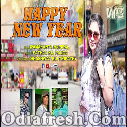 Happy New Year (Ramakanta Haripal) New Sambalpuri Song